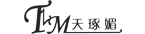 天琢媚
